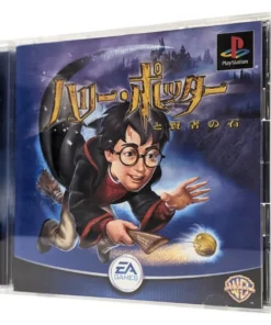 Harry Potter y la piedra filosofal | Estación de juegos 1