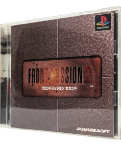Misión Frente 2º | Estación de juegos 1 | japonés