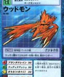St-187: Woodmon | Versión de arranque. 4