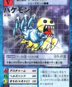 St-189: Bakemon | Versión de arranque. 4
