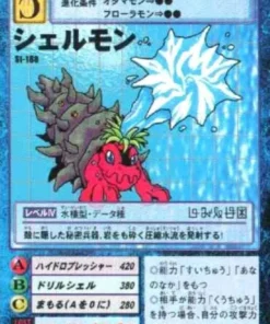 St-188: Shellmon | Versión de arranque. 4