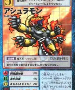 St-191: Asuramon | Versión de arranque. 4