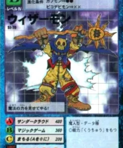 St-70: Wizarmon | refuerzo 2