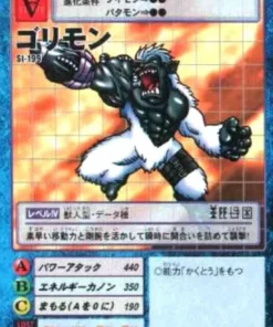 St-199: Gorimon | Versión de arranque. 4