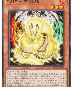 Dragón Tenpai de Genroku INFO-JP019 | El infinito prohibido