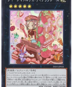 Tiara Reina Madolche-a-la-Fraise INFO-JP044 | El infinito prohibido