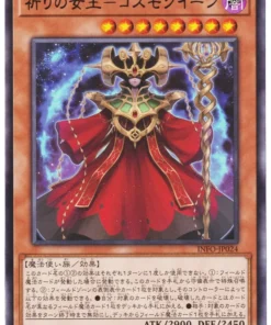 Cosmo Queen, la Reina de las Oraciones INFO-JP024 | El infinito prohibido
