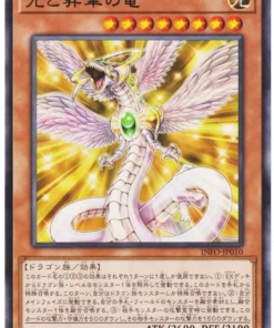 Dragón de evaporación Dark End INFO-JP010 | El infinito prohibido