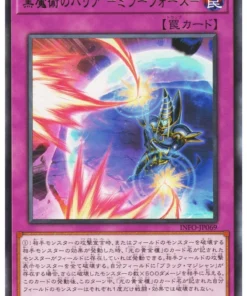 Fuerza del espejo mágico oscuro INFO-JP069 | El infinito prohibido