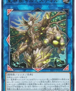 Árbol del Mundo Astral Illumistil INFO-JP051 | El infinito prohibido