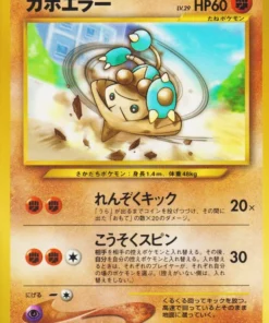 Hitmontop No.237 | Pikachu la película 2000 Promo