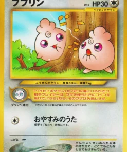 Igglybuff No.174 | Pikachu la película 2000 Promo