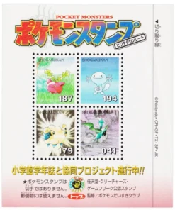 Ficha de Azalea Town | Sello Pokémon