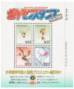 Ficha El Maestro Elegante de los Pokémon Voladores | Sello Pokémon