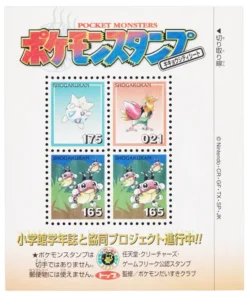 Ficha Ciudad Violeta | Sello Pokémon