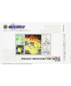 Ficha especial de película | Sello Pokémon