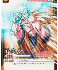 Son Goku D-575 | Juego de cartas Dragon Ball