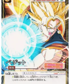 Vegetto D-582 (Pelado) | Juego de cartas Dragon Ball