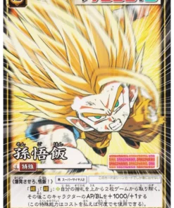Son Gohan D-578 (Pelado) | Juego de cartas Dragon Ball