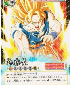 Son Goku D-684 (Pelado) | Juego de cartas Dragon Ball