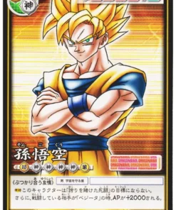 Son Goku D-684 (Sin pelar) | Juego de cartas Dragon Ball