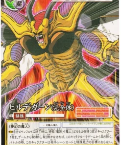 Hirudegarn D-663 (Pelado) | Juego de cartas Dragon Ball
