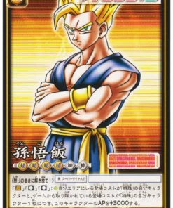 Son Gohan D-680 (Pelado)| Juego de cartas Dragon Ball