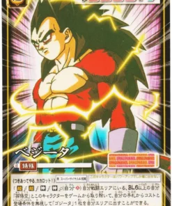Vegeta D-875 (Pelado) | Juego de cartas Dragon Ball