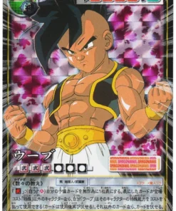 Uub D-767 | Juego de cartas Dragon Ball