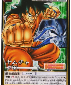 Yamcha D-898 | Juego de cartas Dragon Ball