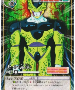 Celda D-761 | Juego de cartas Dragon Ball