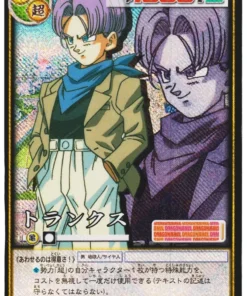 Baúles D-731 | Juego de cartas Dragon Ball