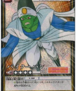 Paikuhan D-599 | Juego de cartas Dragon Ball