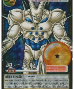 Omega Shenron D-907 | Juego Dragon Ball Gard