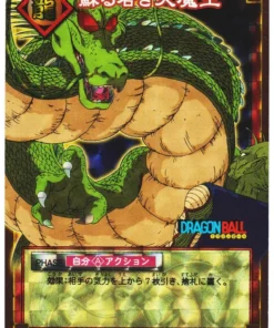 Joven Rey Demonio resucitado D-131 | Juego de cartas Dragon Ball