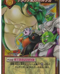 Porunga del Planeta Namek D-425 | Juego de cartas Dragon Ball
