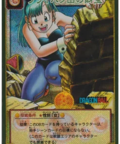 El Tesoro de la Montaña de Fuego D-122 | Juego de cartas Dragon Ball