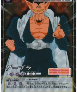 Dâbra D-746 | Juego de cartas Dragon Ball