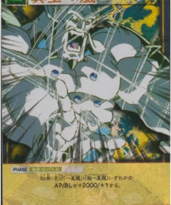 Tormenta de vacío D-920 | Juego de cartas Dragon Ball