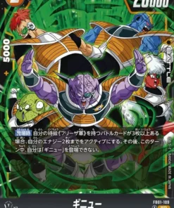 Ginyu FB01-109SR | Pulso despierto