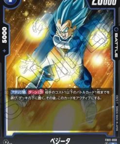 Vegeta FB01-059 R | Pulso despierto