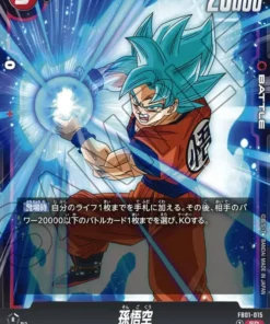 Son Gokū FB01-015 SR | Pulso despierto