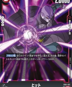 Pulsa FB01-021 SR | Pulso despierto