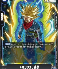 Baúles FB01-050 SR | Pulso despierto