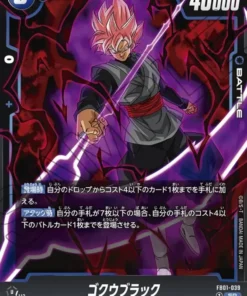 Goku Negro FB01-039 SR | Pulso despierto