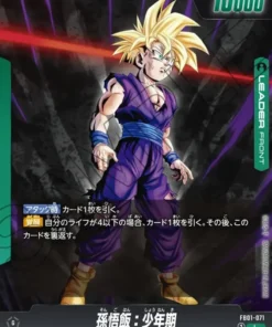 Son Gohan FB01-071 L | Pulso despierto
