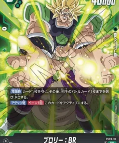 Broly FS03-10SR | CUBIERTA DE INICIO -BROLY