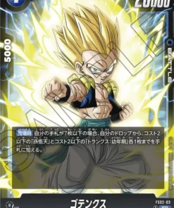 Gotenks FS02-03 SR | CUBIERTA DE INICIO – VEGETA