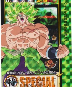 Broly | Bandai Premium Edition (Película Broly)