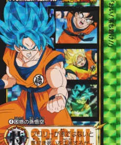 Son Gokú | Bandai Premium Edition (Película Broly)
